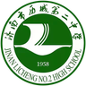 Ji'nan Licheng No. 2 Middle School U17