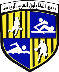 Al Moqawloon Al Arab (W)