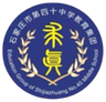 Shijiazhuang NO.Forty Middle School Wanbo U15