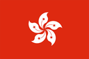 Hong Kong W