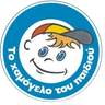 Kounavoi