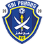 باهانج