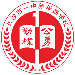 Changsha No.1 Middle School Xinhuadu U13