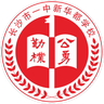 Changsha No.1 Middle School Xinhuadu U13