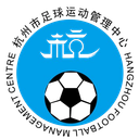 Hangzhou Football Sports Management Center U14