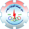 Alsinaat Alkahrabaiya