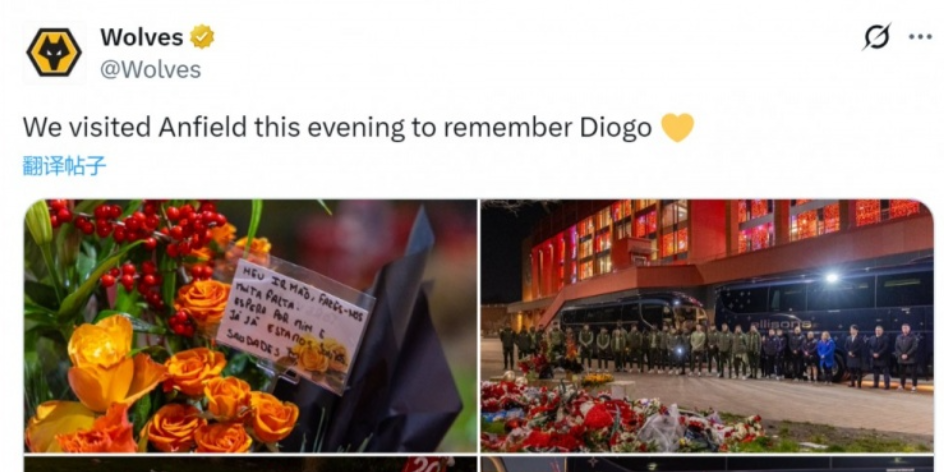 ليلة قبل المباراة، جاء لاعبو وولفرهامبتون إلى أنفيلد لوضع الزهور لجوتا.